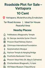 10 Cent Roadside Plot for Sale – Vattappara, Mulanthuruthy, EKM