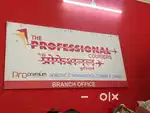 Office and delivary