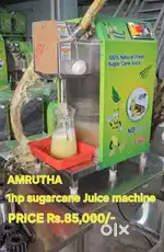 Sugarcane machine