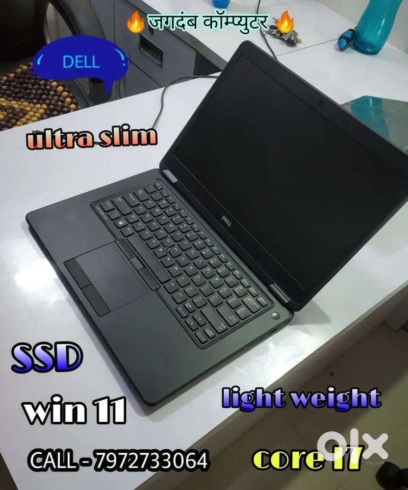 DELL LATITUDE E7290 -8 GB RAM/256 GB SSD @Support 32 GB RAM & 1 TB SSD
