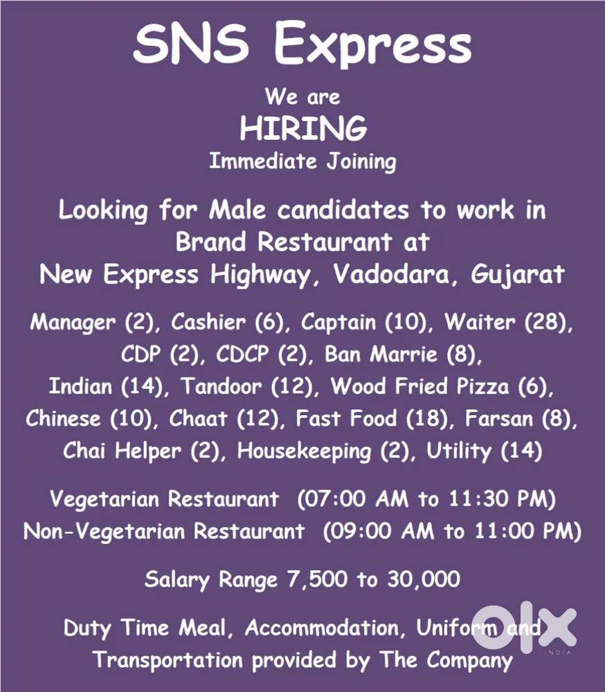 SNS Express
