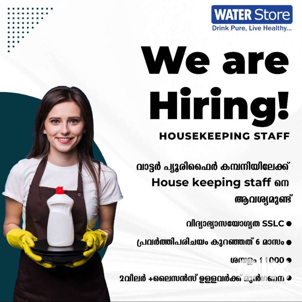 Housekeeping staff Job
