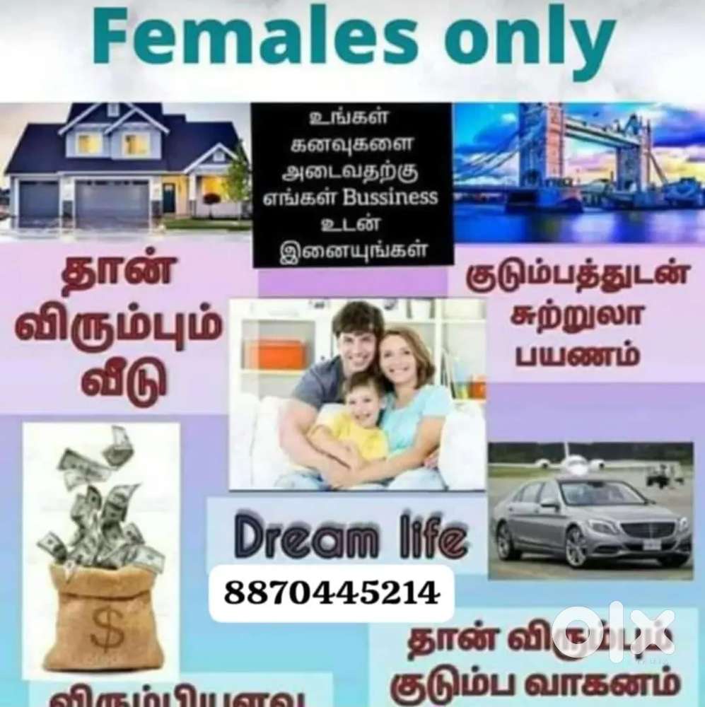 Work from home only ladies