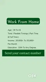 Work from home with smart phone
