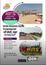 सबसे बेहतर कीमत पर प्लॉट खरीदने का सही समय. 100 गज 12 लाख में