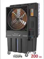 Cooler, commercial