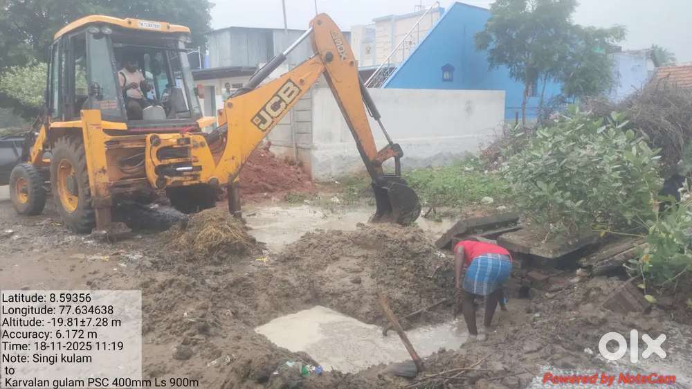 Manager (Engineering)