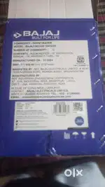 Bajaj delux room heater 2000W