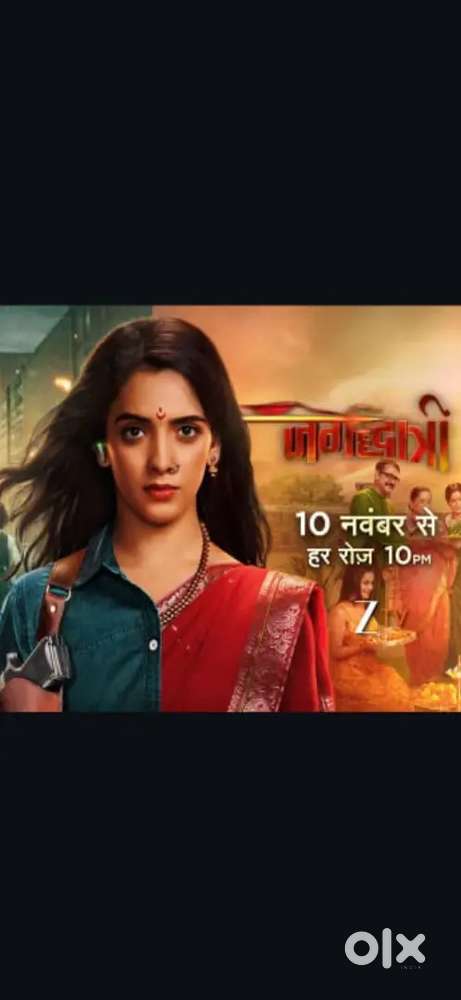 New casting serial Zee TV ke liye  new new face side actor