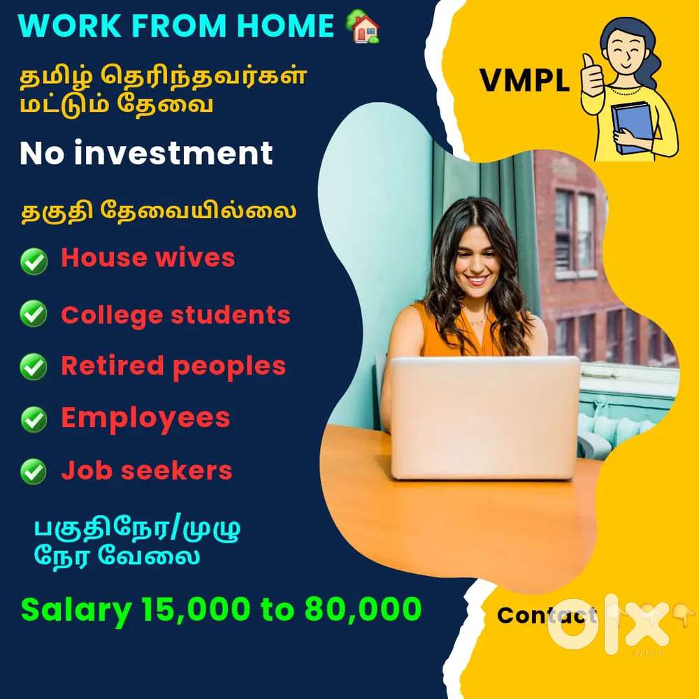Work From Home