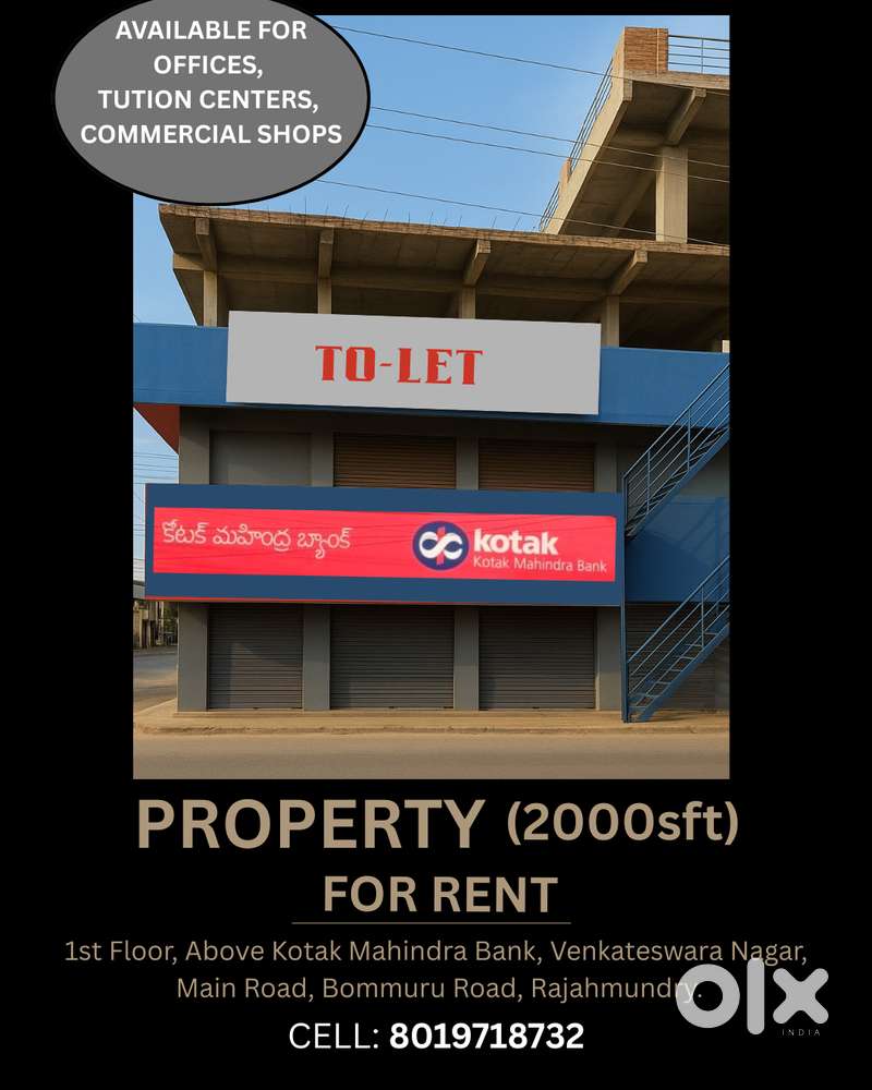 Available for offices and commercial shops