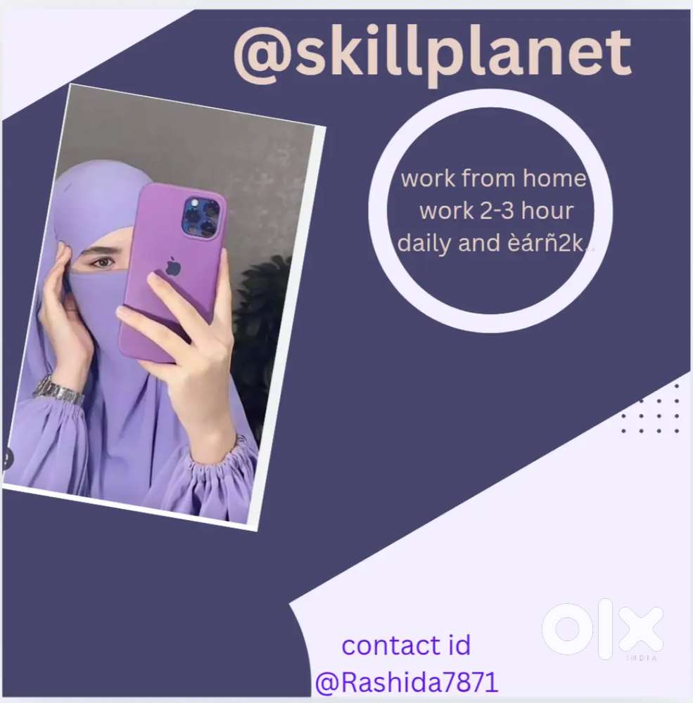 Work from home