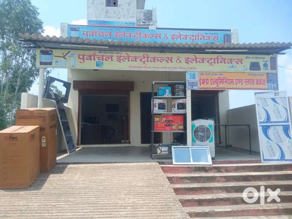Purwanchal Electricals & Electronics
