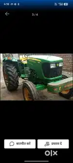 John deer 5210gear pro