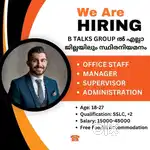 Freshers can apply(age 18-26).Easy Jobs, Limited Vacancies