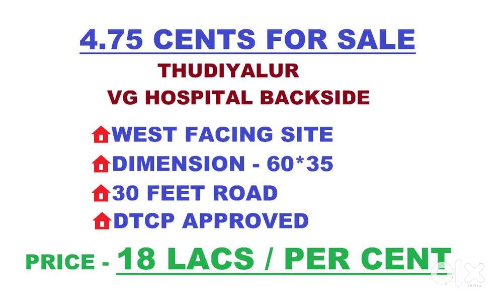 4.75 CENTS FOR SALE - THUDIYALUR - VG HOSPITAL BACKSIDE - PRICE 18 LAC