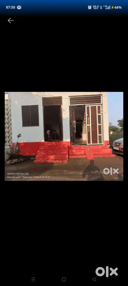 Emergency me sale Krna hai