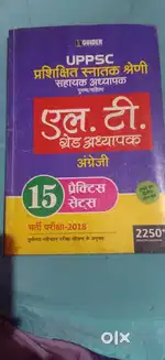 Lt grade teacher english practice sets