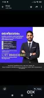 Famous banking institution