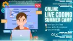 Online Website Designing Summer Camp in Hindi
