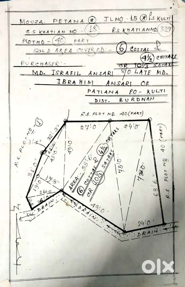 Rahimpura Kulti PATIANA