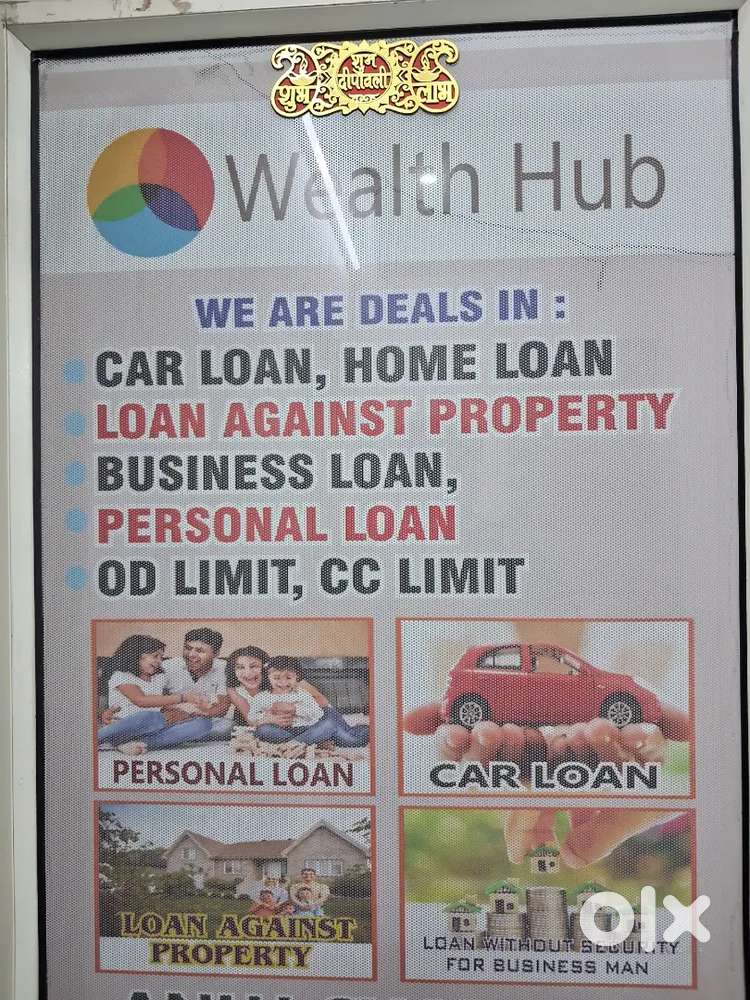 Required boys for loan deparment