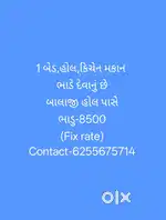 Available for only good buyer
