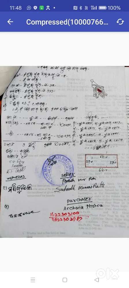 General Plot For sale Kulutkani Charvati Near TF Collage Sambalpur