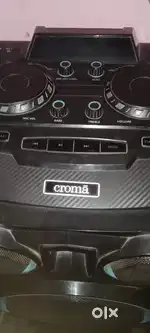 Caroma home theater