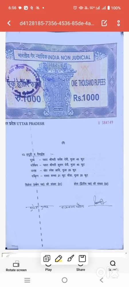 Shiv look colony near chandpur