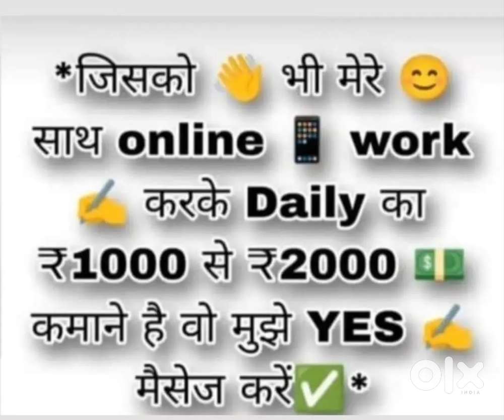 Part time work