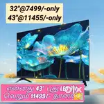 UHD 4K SUP sony new 43 inch smart led tv @11444