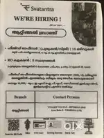 Svatantra Microfinance