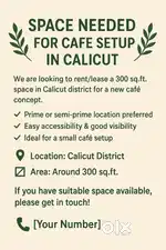 Cafe project