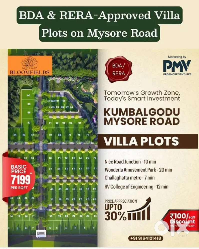 LUXURY BDA APPROVED PLOTS SALE IN MYSORE ROAD