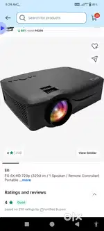 Eg projector