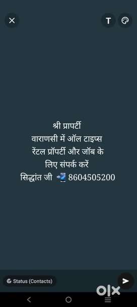 Shri property dealer & job consultancy