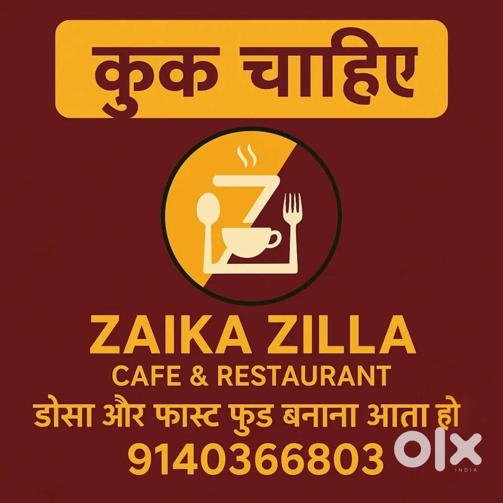 Dosa cook chahiye resturant ke liye