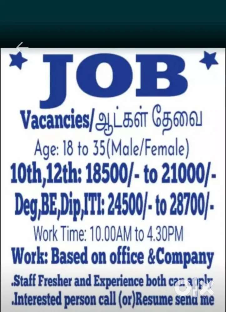 Job vaccancy work from home available