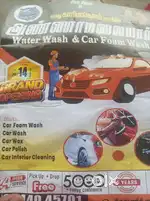 Car foam wash