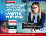 #MCA APPROVED COMPANY || WEEKLY SALARY || ASSISTANCE FROM TUTORS#