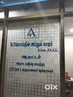 Auditor Office