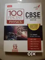 12thscience textbook cbse pcm and english with gujcet sample paper