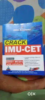 IMU-CET ENTRANCE EXAM BOOK FOR MERCHANT NAVY