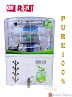 water purifire on rent