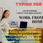 Data entry job