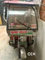 E-Rickshaw