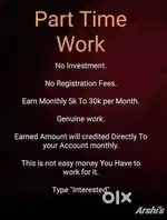 ₹ 10000 - 15000  Monthly Potential