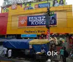 Kolkata bazar sales