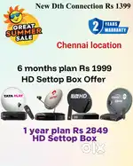 SUNDIRECT ! TÀTA ! AIRTEL DTH SETTOP BOX ! PLÀY ! DISHTV VIDEOCON D2H